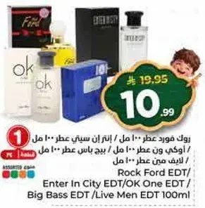 روك فورد عطر 100 مل