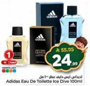 Adidas Eau De Toilette Ice Dive 100Ml