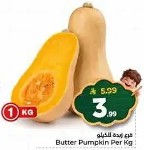Butter Pumpkin Per Kg