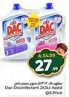 Dac Disinfectant 2x3L Assorted