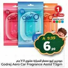 Godrej Aero Car Fragrance Assorted 7.5g
