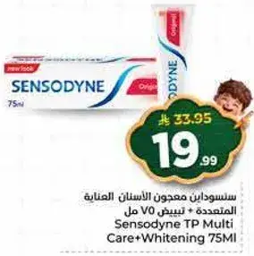 Sensodyne TP Multi Care+Whitening 75Ml