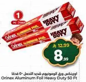 اورينكس ورق الالمنيوم شديد التحمل 50 قدما