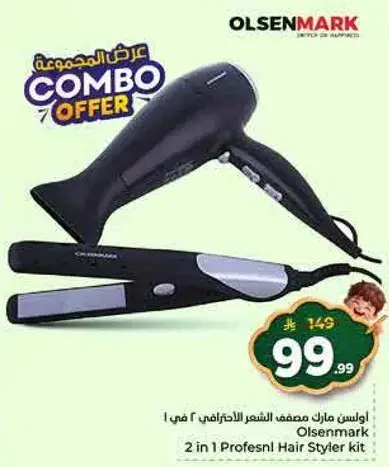 Olsenmark 2 in 1 Profensnl Hair Styler kit