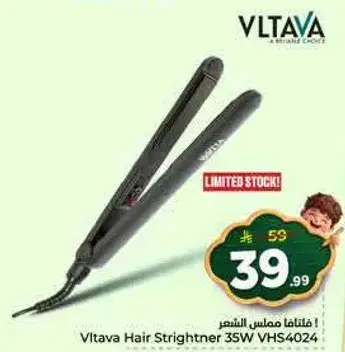 Vltava Hair Straightener 35W VHS4024