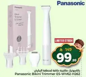 Panasonic Bikini Trimmer ES-WV62-H262