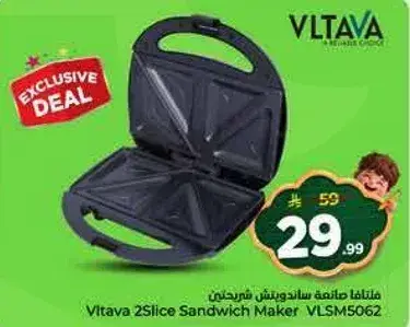 فلتافا صانعه ساندويتش