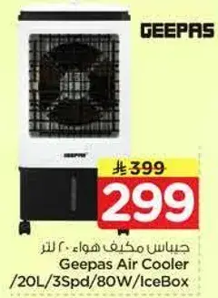 Geepas Air Cooler, 20L, 3 Speed