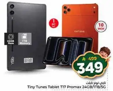 Tiny Tunes Tablet T7 Promax 24GB/1TB/5G