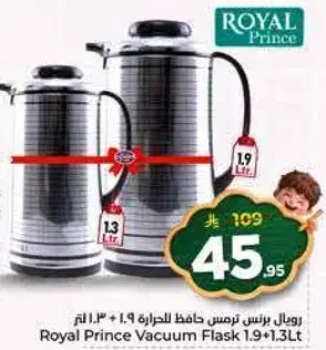 Royal Prince Vacuum Flask 1.9 & 1.3 Ltr