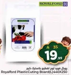 Royalford Plastic Cutting Board 440X250