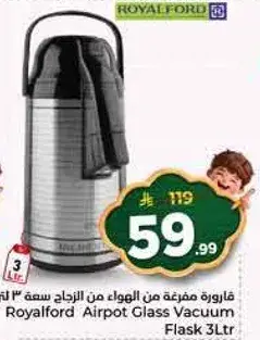 Royalford Airpot Glass Vacuum Flask 3 Ltr