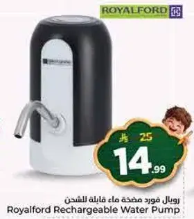 Royalford Rechargeable Water Pump