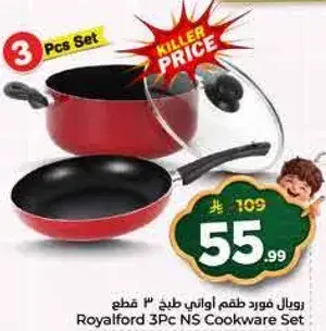Royalford 3Pcs NS Cookware Set