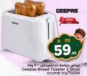 Geepas Bread Toaster 2 Slice