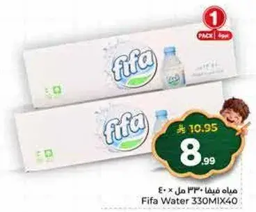 Fifa Water 330 ml x 40