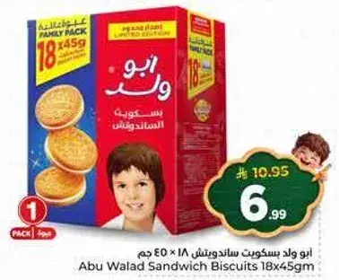 Abu Walad Sandwich Biscuits 18x45g