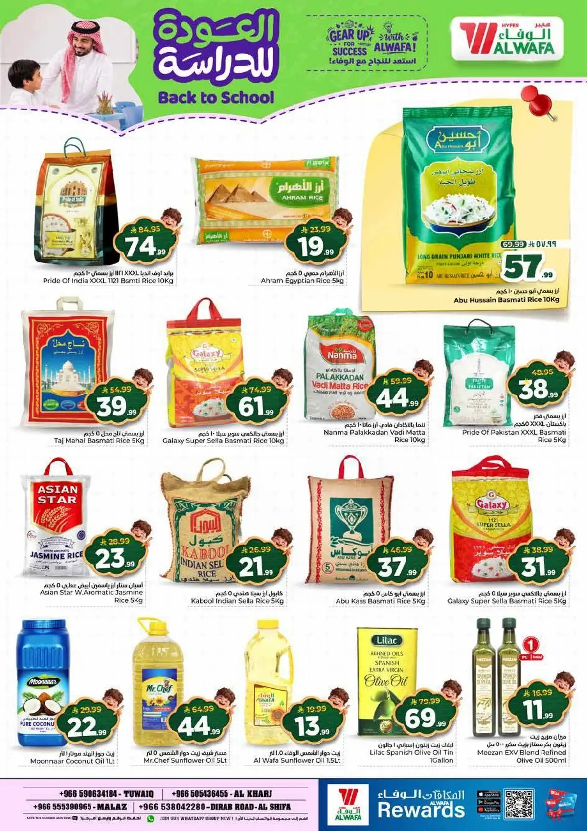 Back To School Offers - Page 11