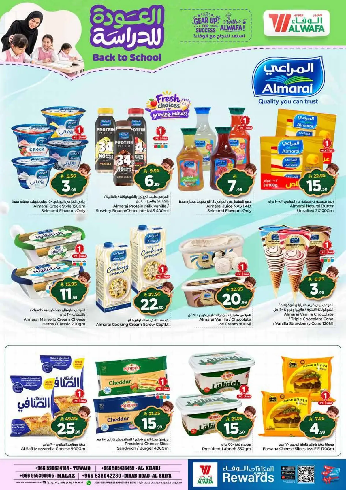 Back To School Offers - Page 14