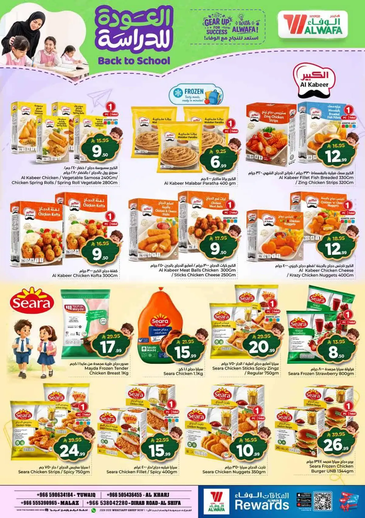 Back To School Offers - Page 16
