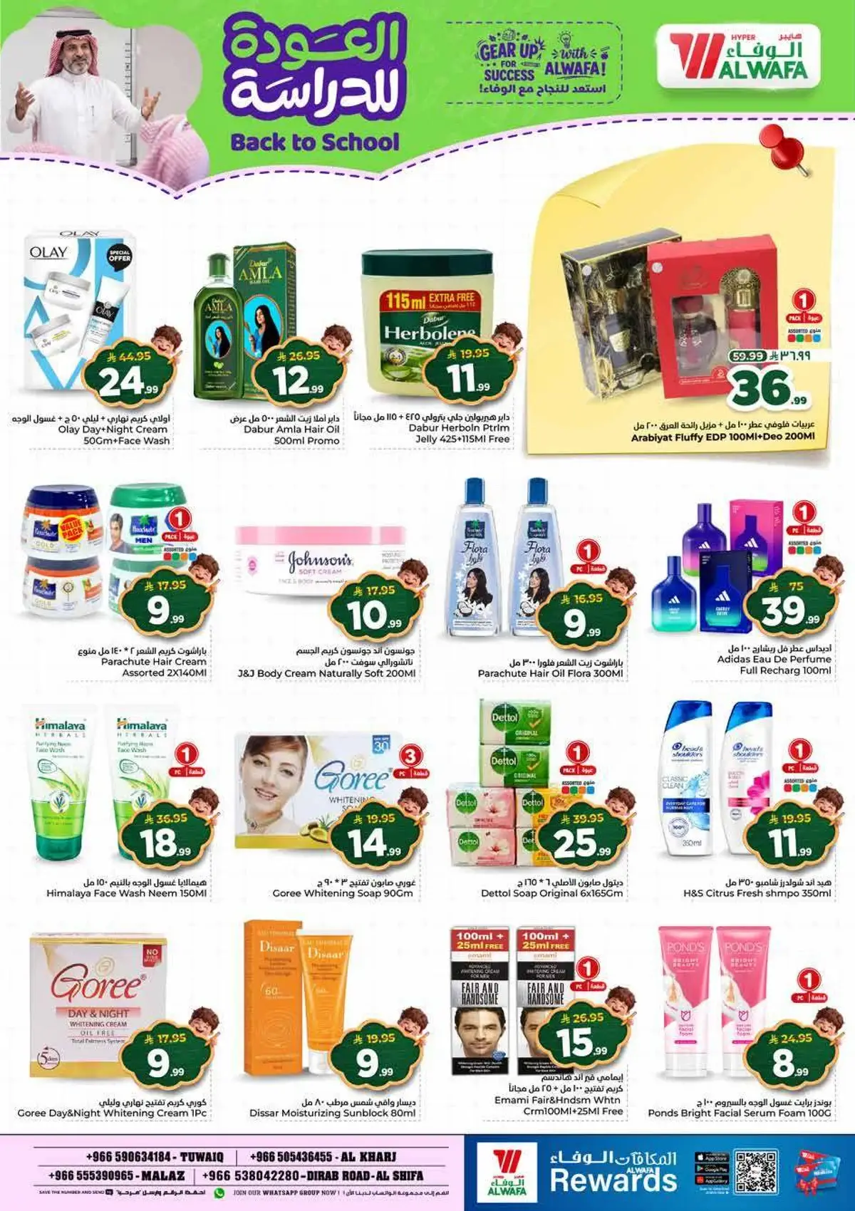 Back To School Offers - Page 18
