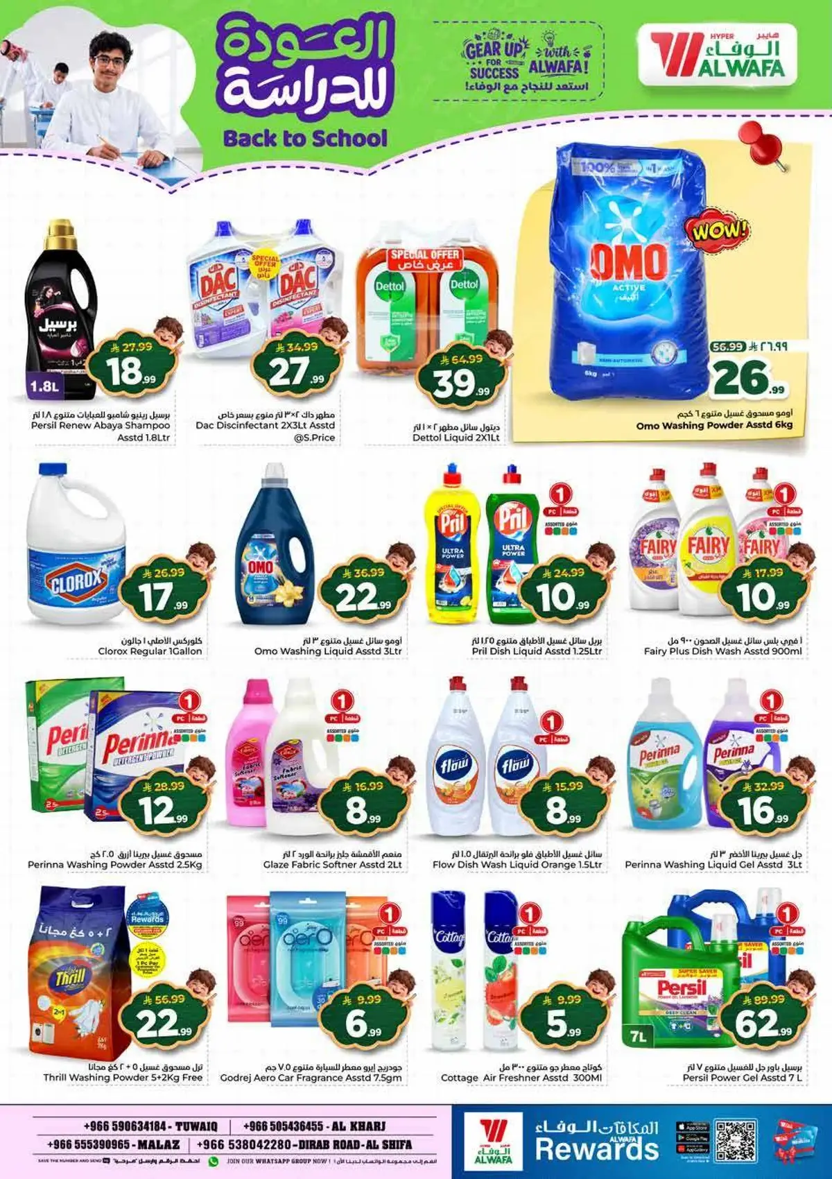 Back To School Offers - Page 20