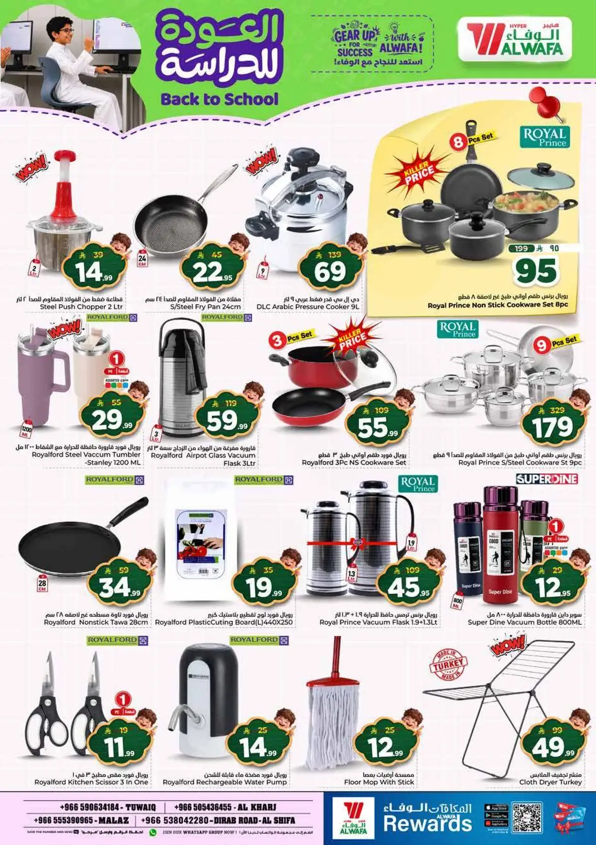 Back To School Offers - Page 28
