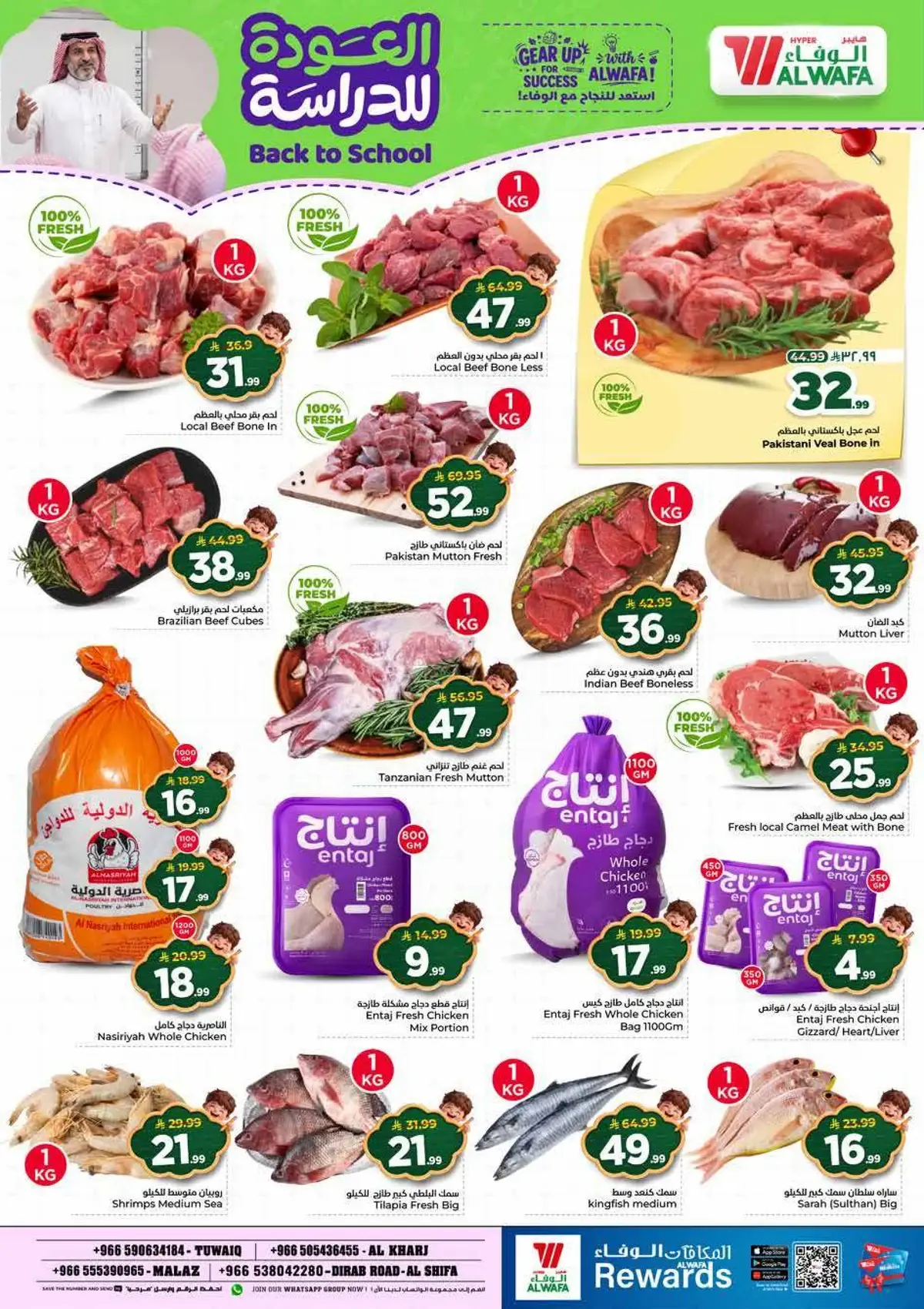 Back To School Offers - Page 3