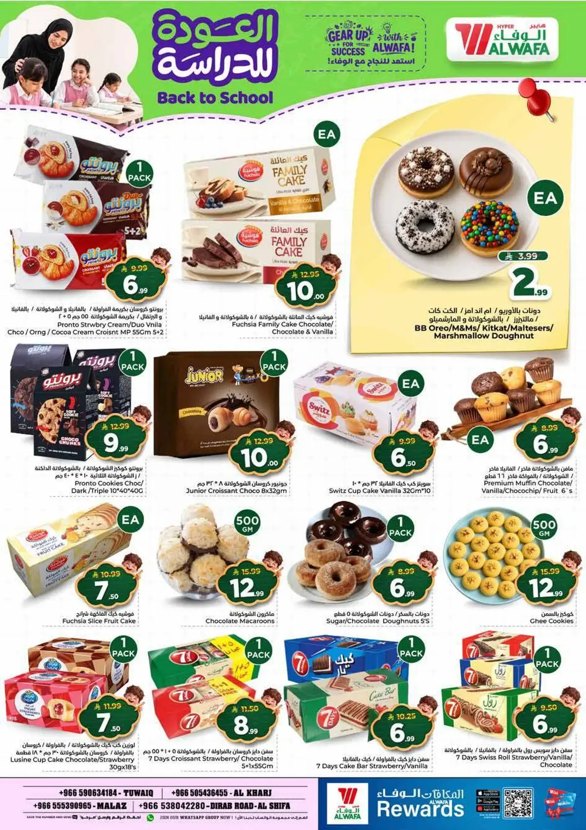 Back To School Offers - Page 5
