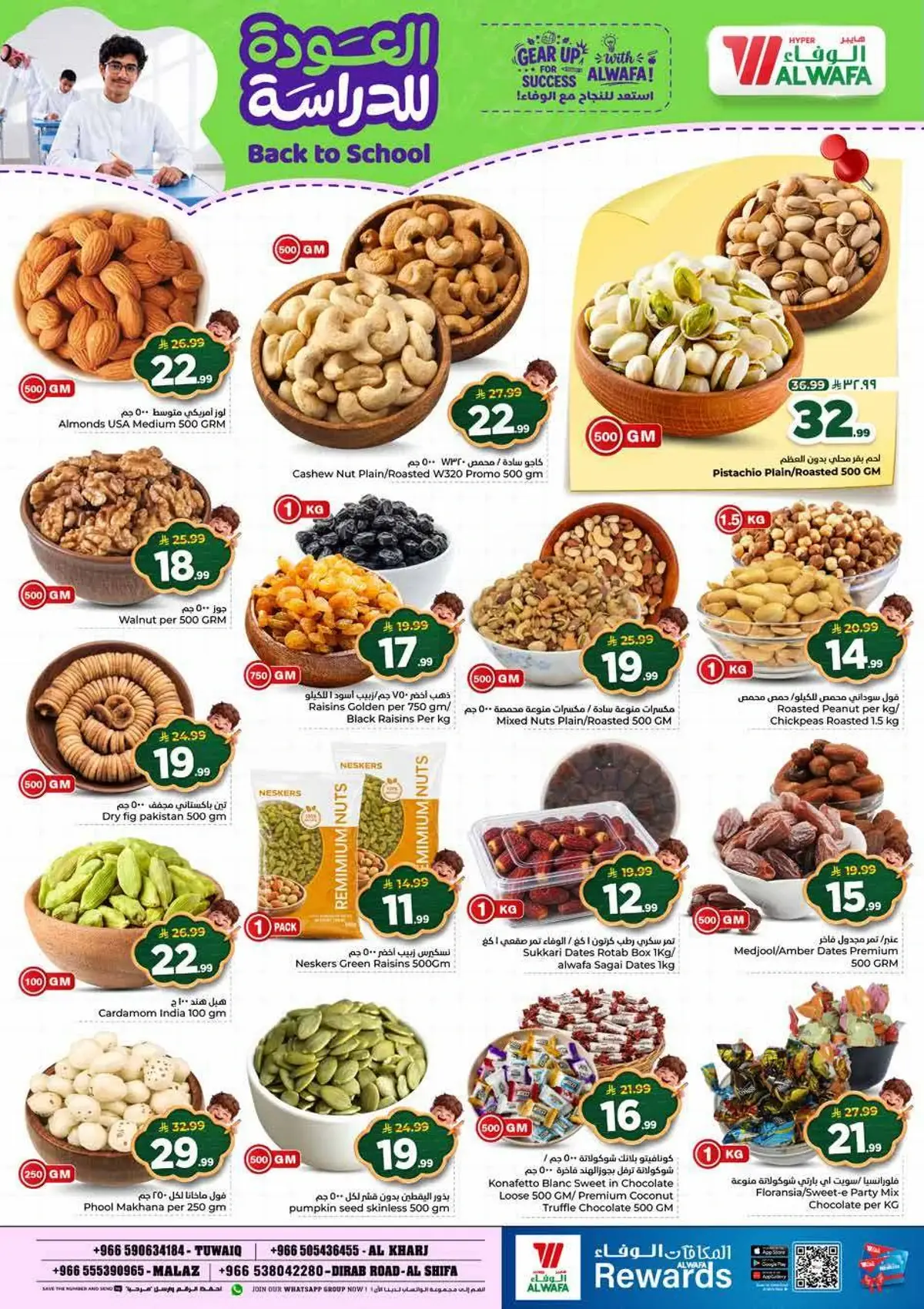 Back To School Offers - Page 7