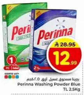 Perinna Washing Powder Blue 2.5Kg