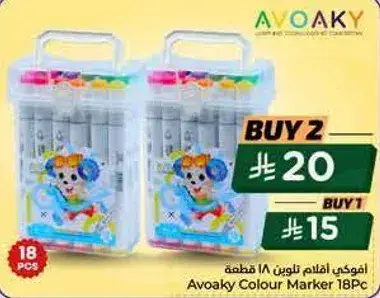 Avoaky Colour Marker 18Pc
