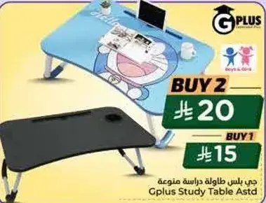 Gplus Study Table Astd