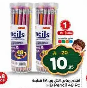 HB Pencil 48 pcs