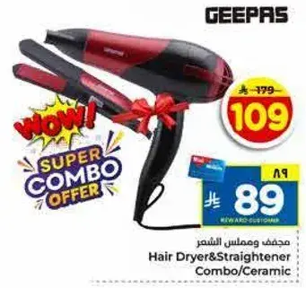 Hair Dryer & Straightener Combo