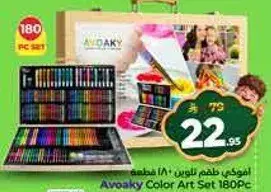 Avoaky Color Art Set 180Pc.