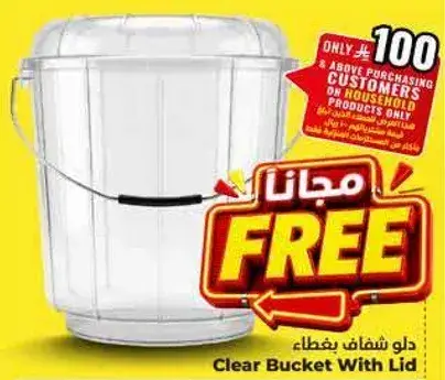 Clear Bucket With Lid.