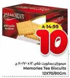 Memories Tea Biscuits 12X70/80Cm