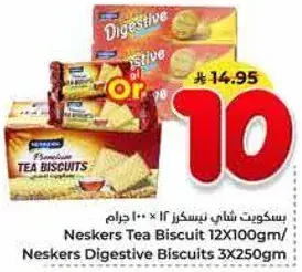 Neskers Tea Biscuit 12X100gm