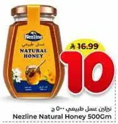 Nezline Natural Honey 500Cm