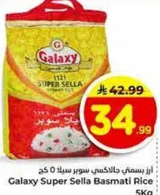Galaxy Super Sella Basmati Rice 5kg.