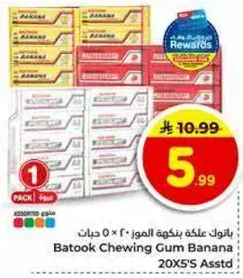 Batook Chewing Gum Banana 20x5's Assorted