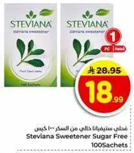 Steviana Sweetener Sugar Free 100 Sachets