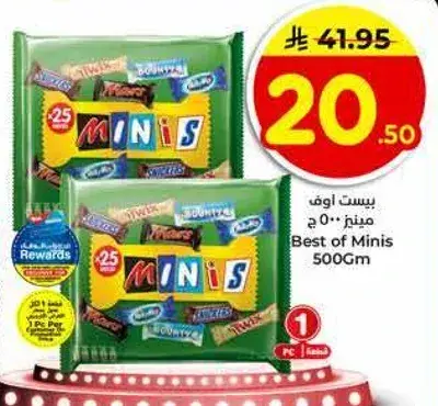 Best of Minis 500Gm