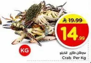 Crab Per Kg