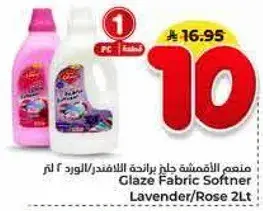 Glaze Fabric Softener Lavender/Rose 2L