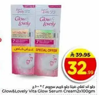 جل اند لفني فيتا جلو كريم سيروم 2×100 ج