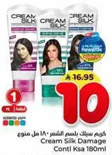 Cream Silk Damage Control 180ml