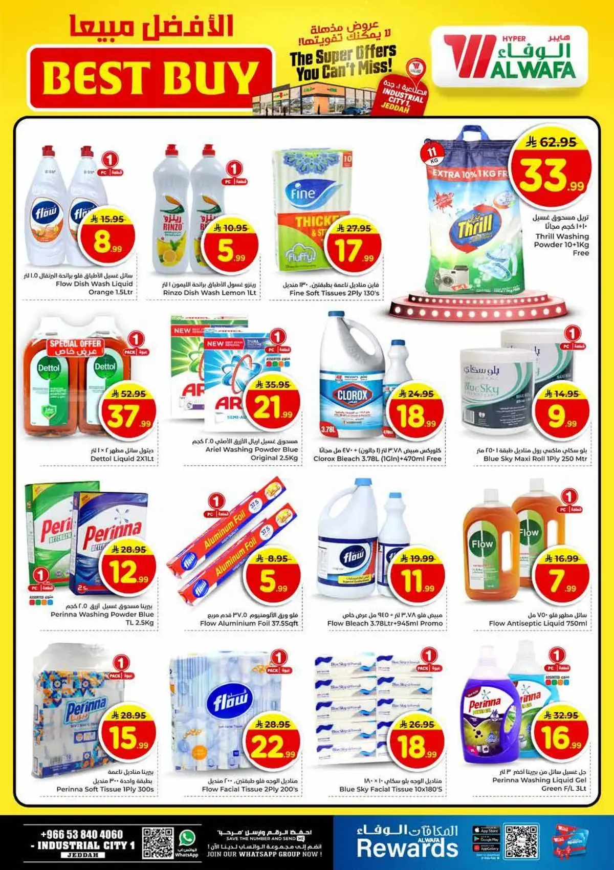 SUPER 10 DEALS - Page 10
