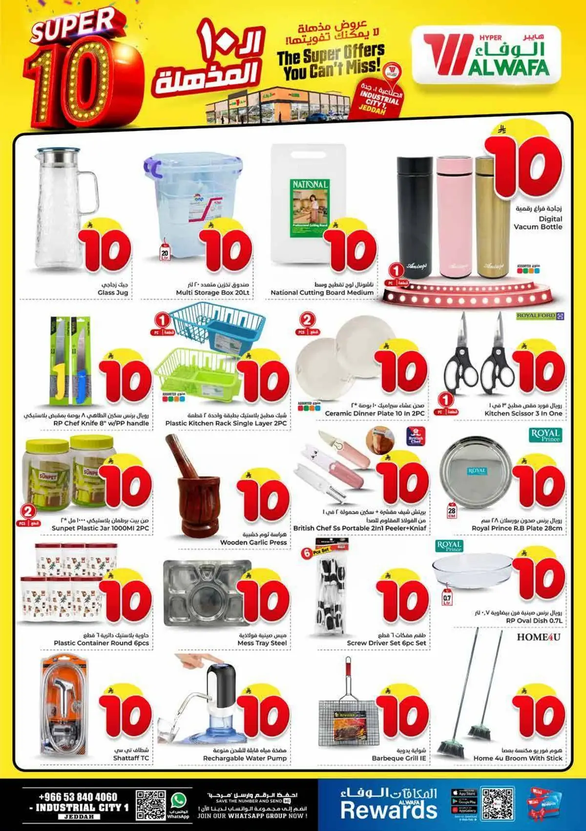 SUPER 10 DEALS - Page 11